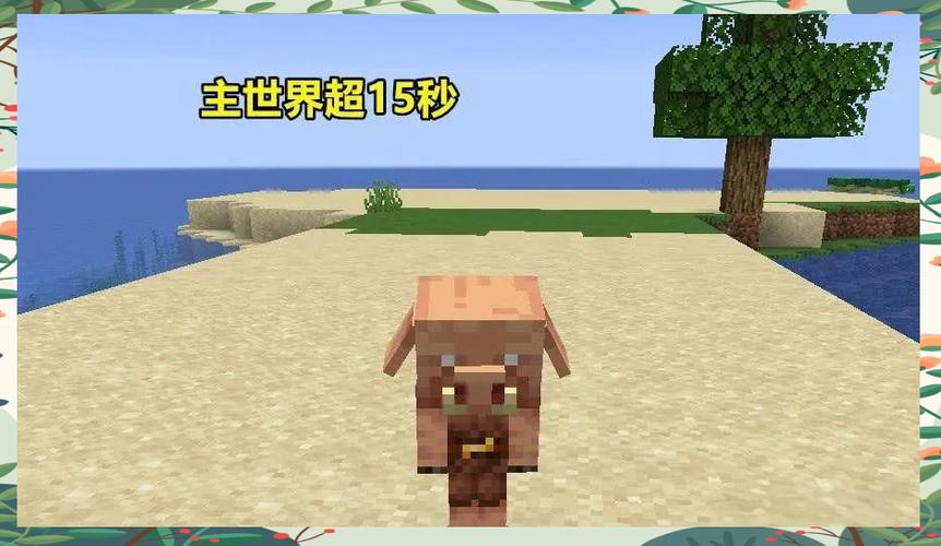 我的世界抖动解决方法
