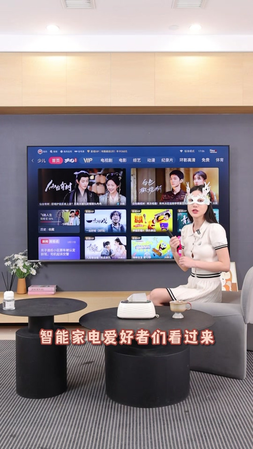 海信电视桌面设置方法