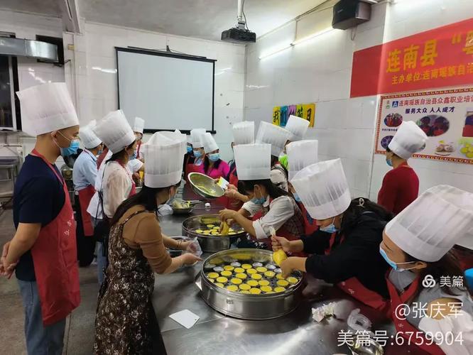 众鑫职业培训学校