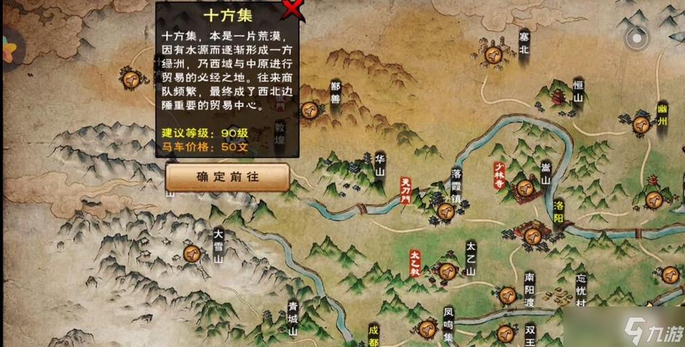 烟雨江湖求医于小雪