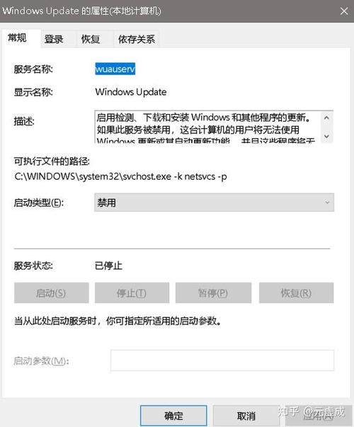 svchost关闭会有啥影响