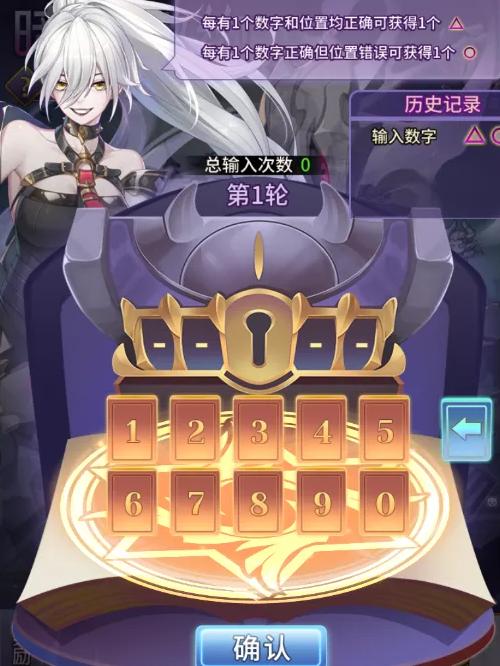 闪烁之光手机怎样解绑