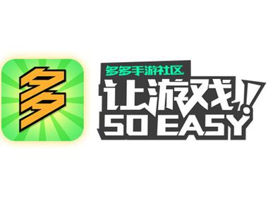 多多游戏app