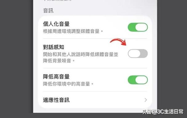 耳机声音自己变大怎么回事