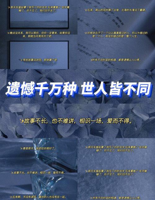 情感标题大全
