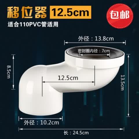 马桶移位器容易堵吗