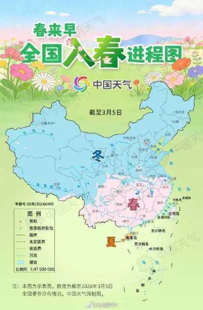 2026世界地图