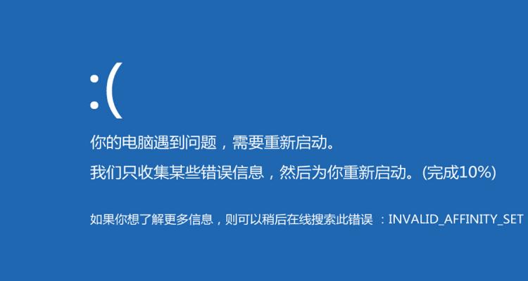 戴尔重置后无限重启