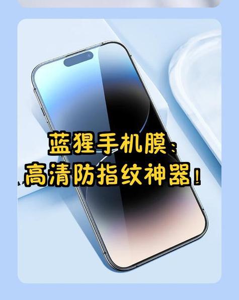 手机膜粘贴面脏了怎么清理干净图标