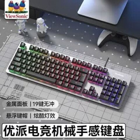 外设键盘鼠标玩游戏的好处游戏截图
