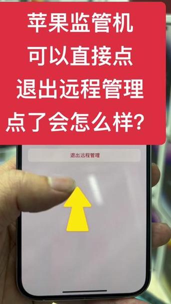 怎么远程关掉自己的手机