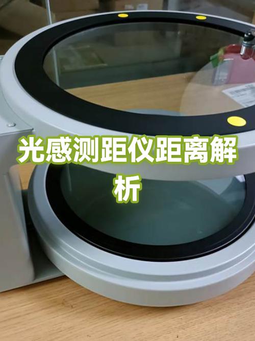 光感距离感应游戏截图