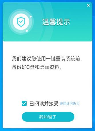 华为电脑关机键没反应