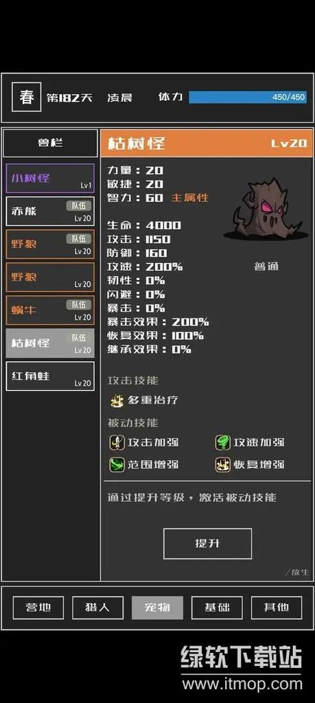 魔物与猎人破解版最新