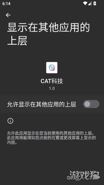 CAT科技公益版