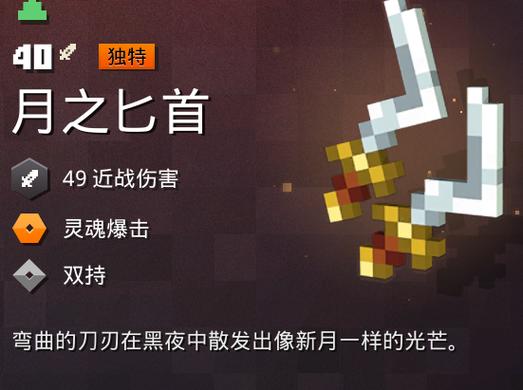 我的世界里最强的武器是什么