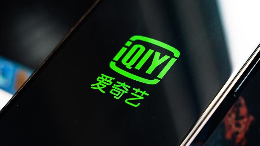 爱奇艺电视app游戏截图