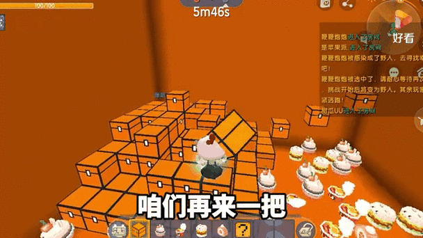 哪里可以玩方块躲猫猫