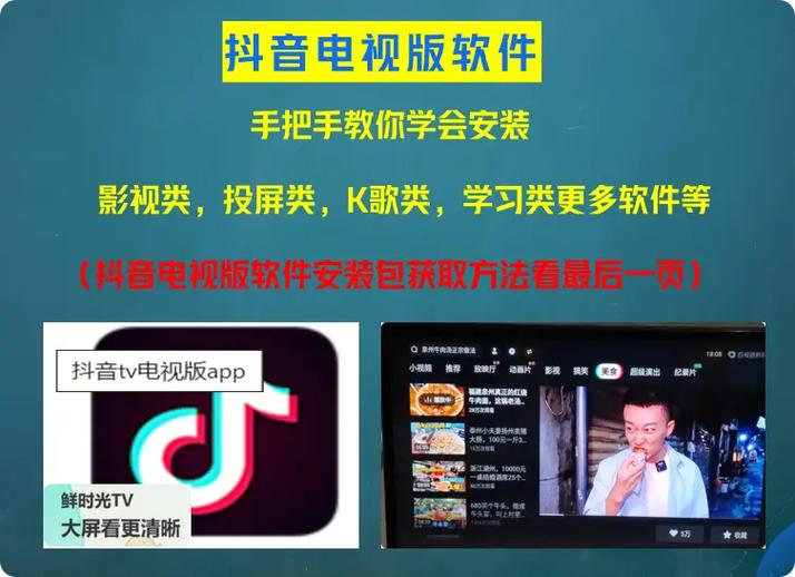 为什么抖音安装很慢
