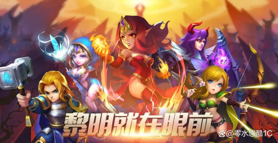 好玩手游游戏推荐缩略图