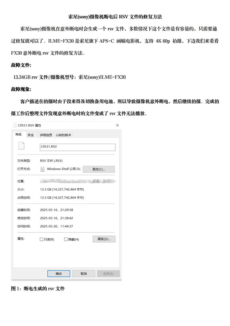 obb文件可以删除吗