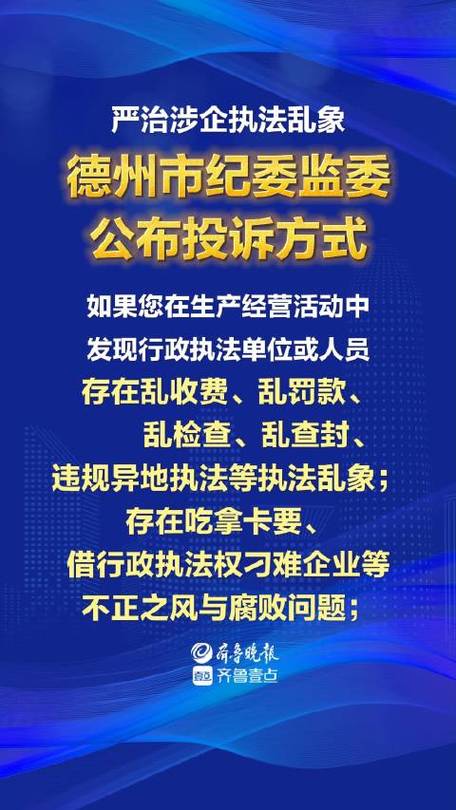 误点了举报别人怎么办缩略图