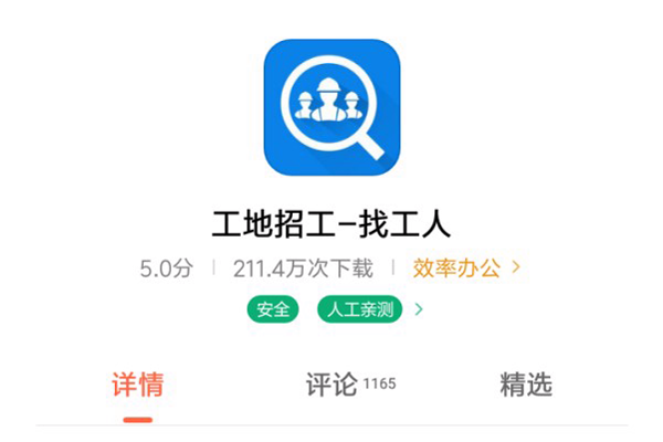 找农民工干活平台