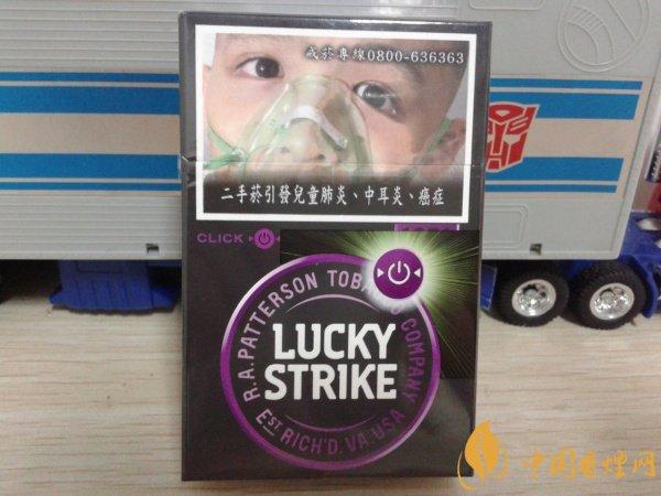 好彩香烟价格表图缩略图