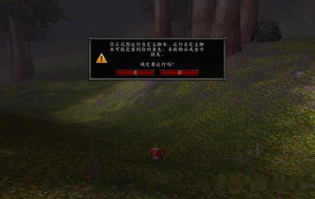 怀旧服防掉线宏NGA