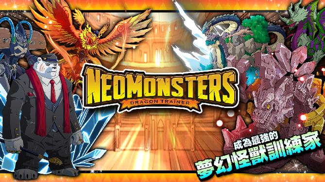 梦幻怪兽强抓修改版