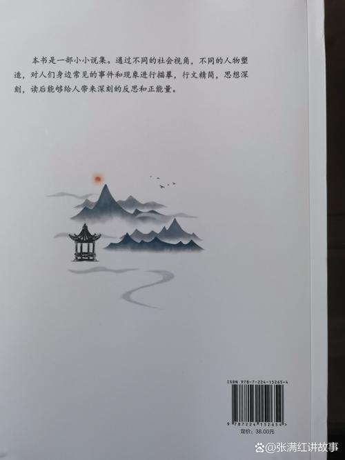 小书亭旧版本17年