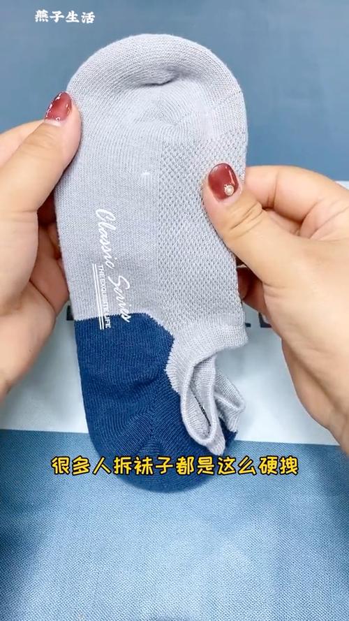 超市袜子上的东西怎么拆