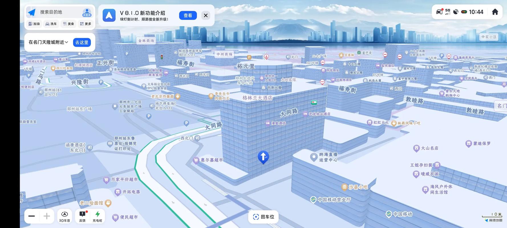 高德地图悬浮窗怎么设置方法图标