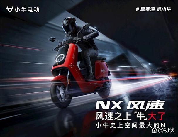 小牛电动车的价格