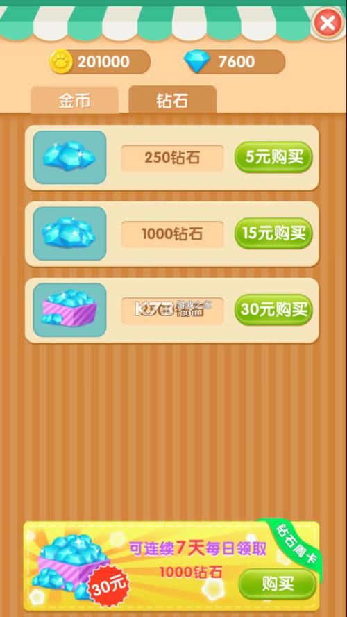 快对破解版内购免费2022