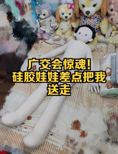 硅胶娃娃脏了怎么清理干净