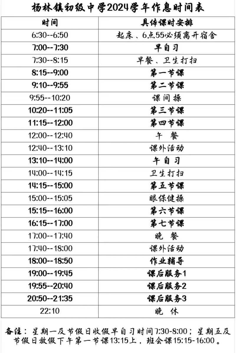 雀魂UP池时间表