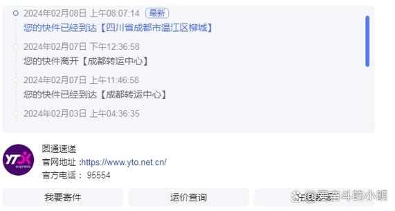 快递多久不动算停滞