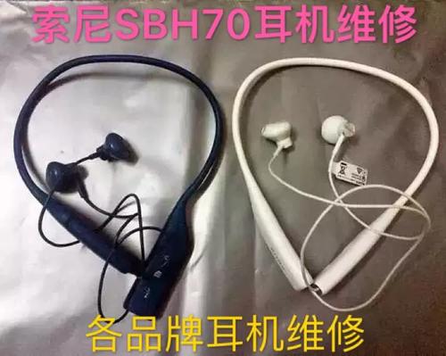 耳机头接触不良怎么修