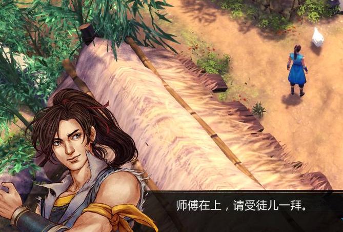 侠客风云传无敌极限流三技能