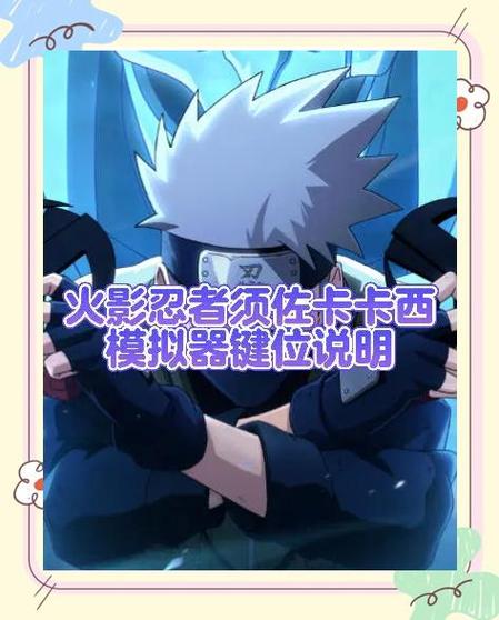 火影忍者组织学员能领三代吗