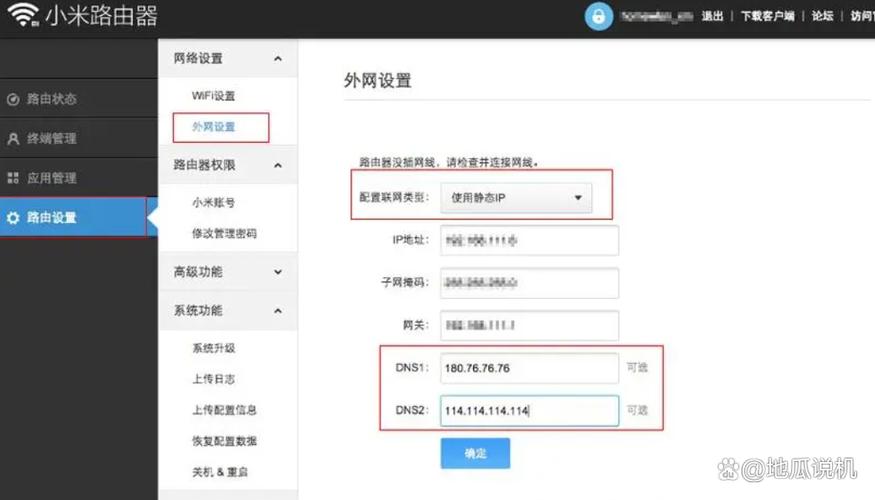 电视dns怎么设置才能上网