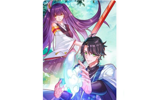 仙魔同修漫画免费滑动