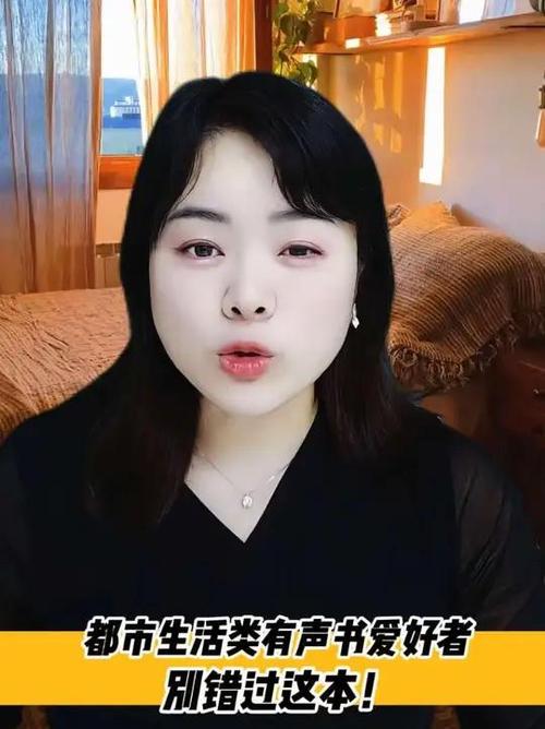 《顶级神豪:美女消费,返现十倍》大短