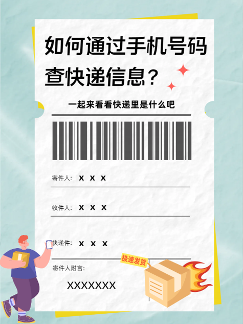 怎么查手机号绑定几个支付宝