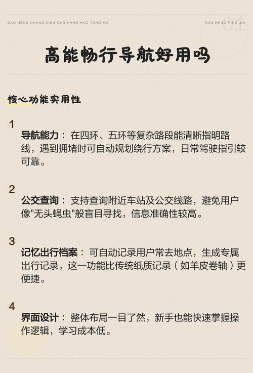 畅行导航被国家正式批准了吗