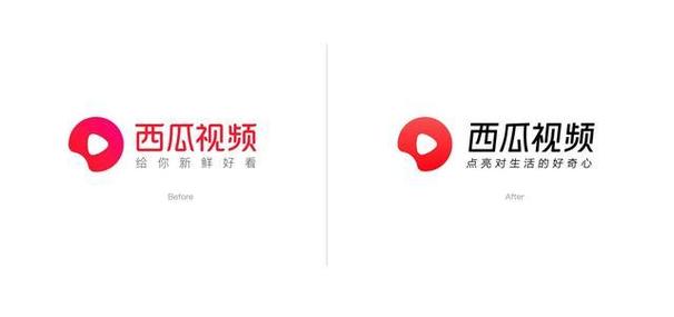 西瓜视频注销后,手机号游戏截图