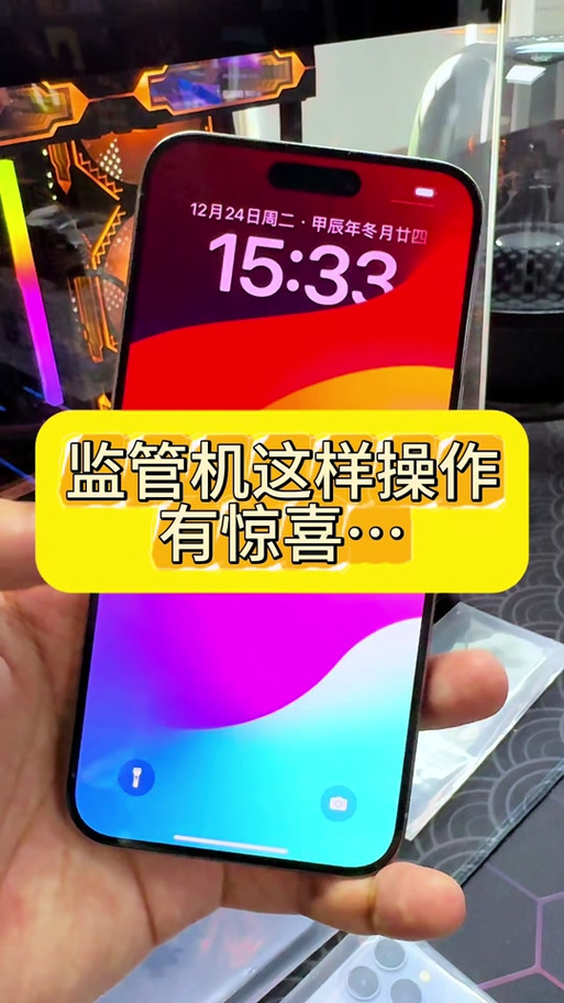 摄像头不能扫码手电筒不亮