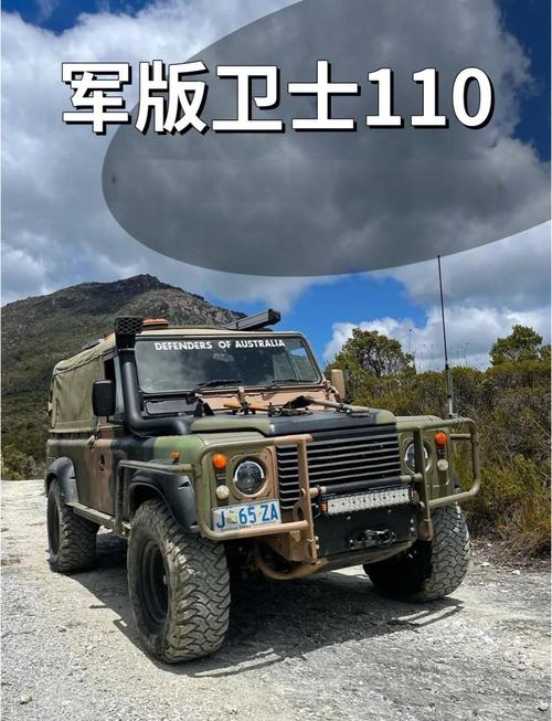 gta5怎么白嫖军用车缩略图
