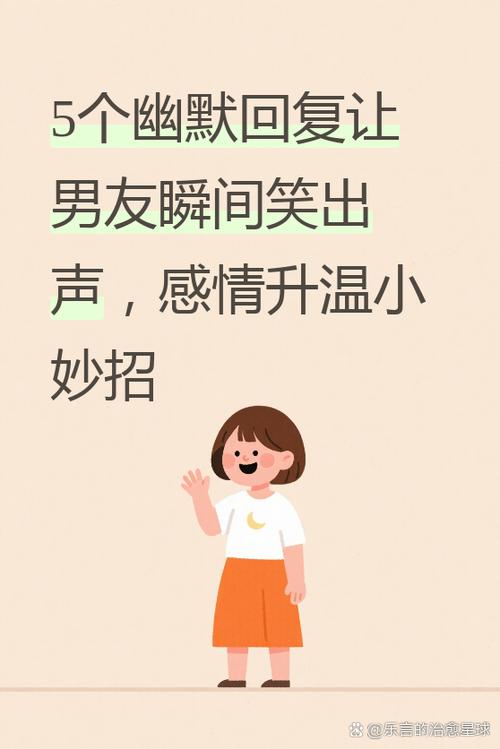 充满电提示音搞笑句子